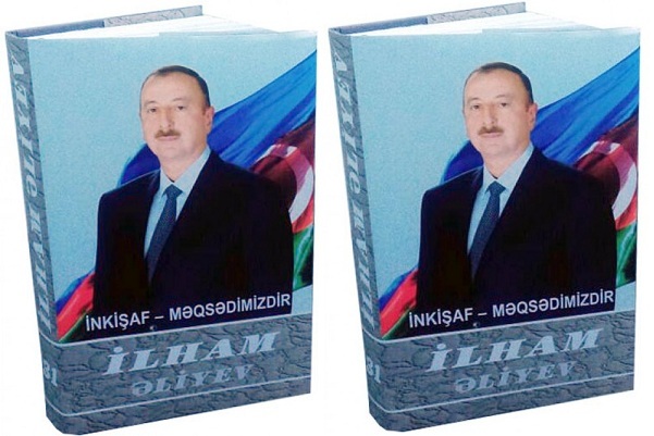 Ильхам Алиев: Азербайджан продолжит независимую политику